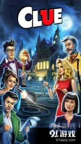 妙探寻凶手机版2