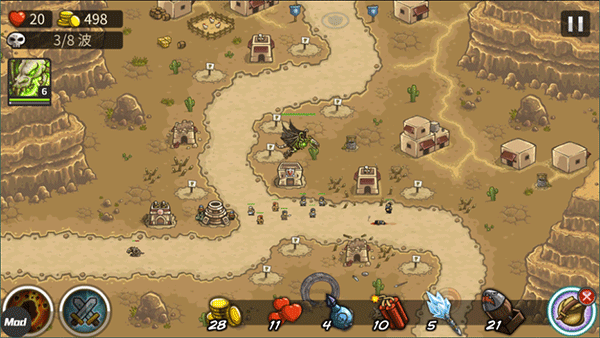 皇城突袭前线 v5.6.142