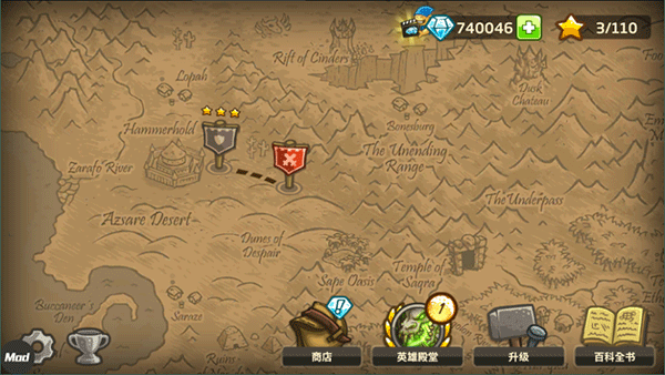 皇城突袭前线 v5.6.143