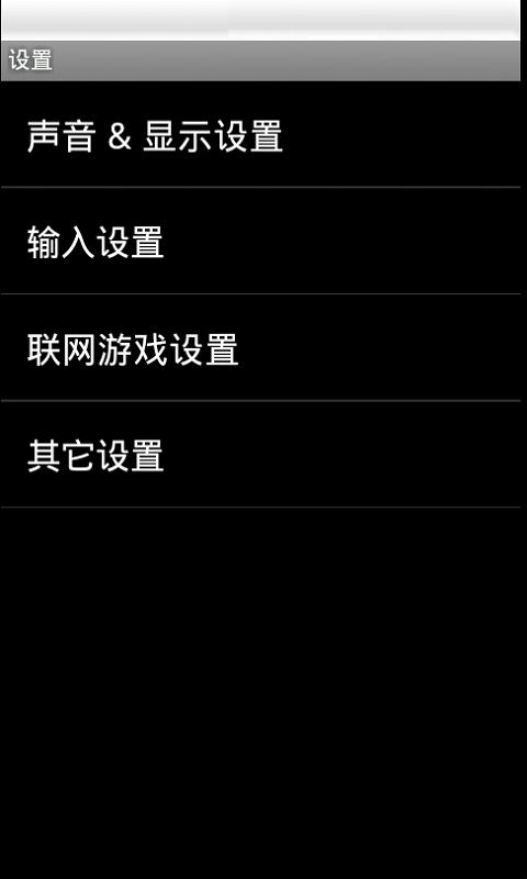 中东战争（悟饭）3