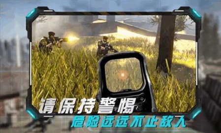 丛林真人CS（Fps Shooting Gun Games ）2