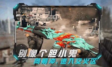 丛林真人CS（Fps Shooting Gun Games ）