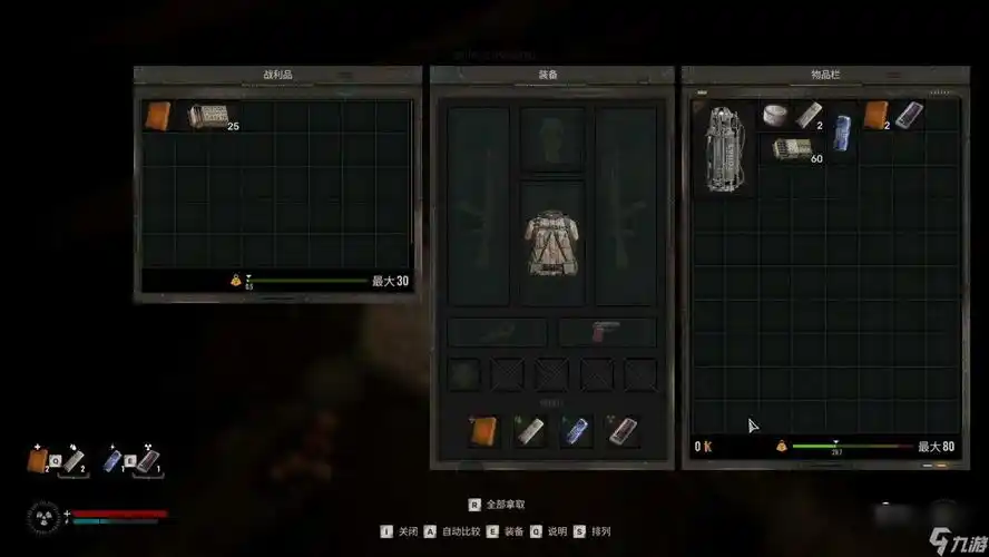 潜行者2切尔诺贝利之心新手必知注意事项