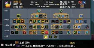 怪物乐土全宠物进化配方是什么