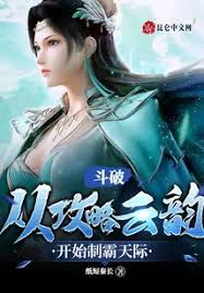 斗茶如何满分制霸