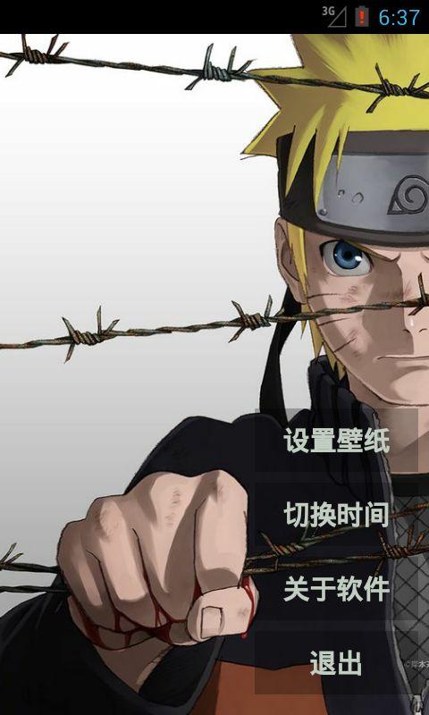 火影忍者高清动态壁纸1