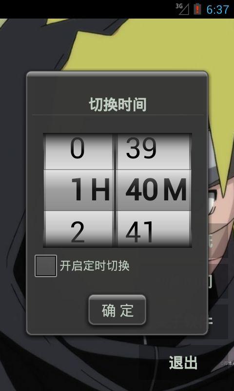 火影忍者高清动态壁纸2