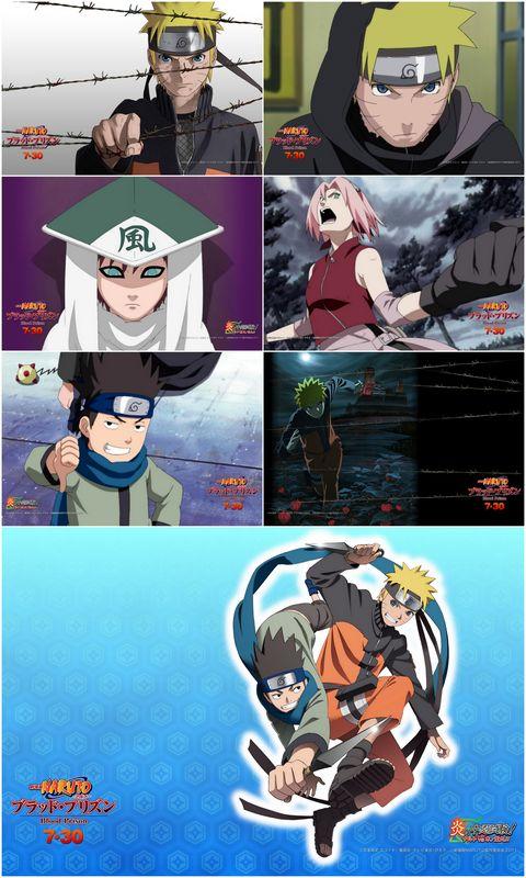 火影忍者高清动态壁纸4