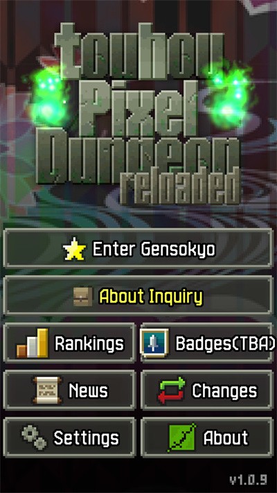 东方像素地牢重制版2