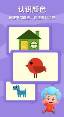 阿蒂魔法铅笔官网1