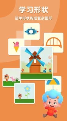 阿蒂魔法铅笔官网2