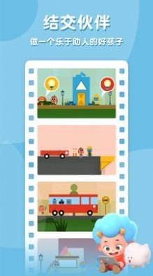 阿蒂魔法铅笔官网3