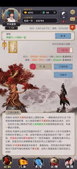 这就是江湖弟子破御需要什么材料