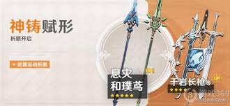 原神武器池值得抽吗