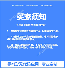 云之家如何导出考勤记录