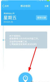 云之家如何导出考勤记录