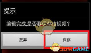 爱剪辑如何倒放视频