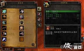 魔兽世界11.1至臻角斗士的魔蝠坐骑获取方法