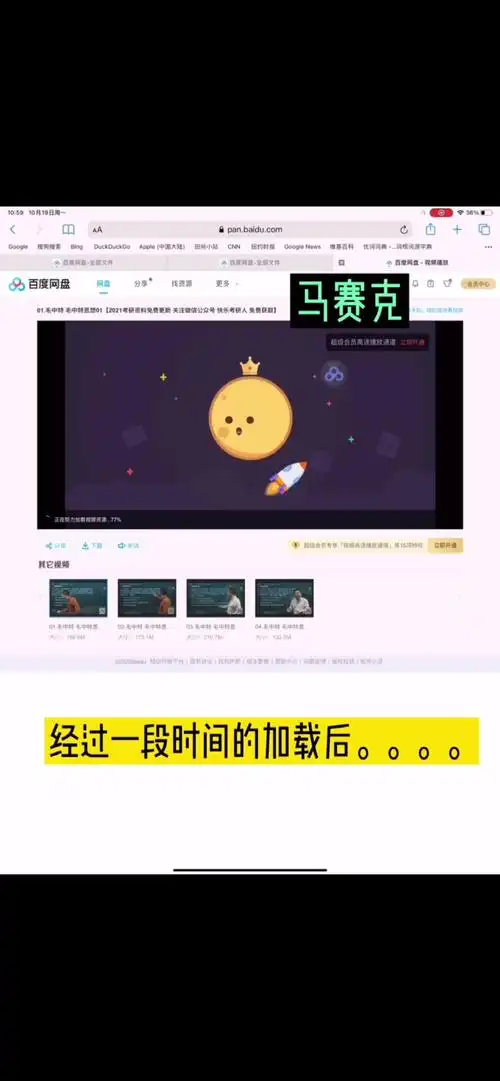 芒果tv如何调长按2倍速