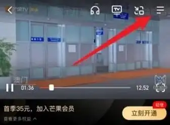 芒果tv如何调长按2倍速