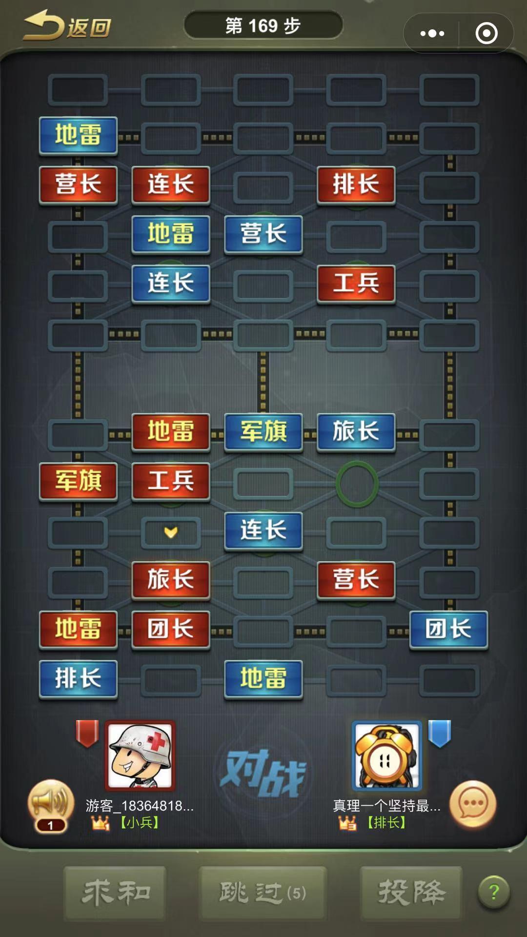 全民四国军棋游戏3