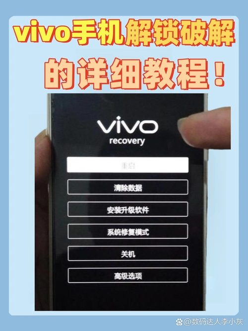 vivo Y37怎么更换输入法