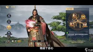 天威袁绍终极指南是什么