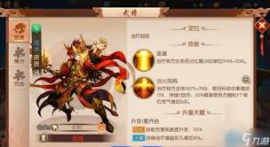 天威袁绍终极指南是什么