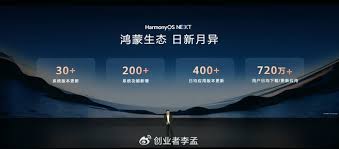 鸿蒙系统是否对荣耀用户区别对待