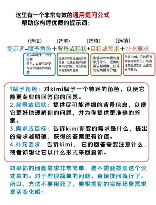 kimi智能助手如何进行中英互译