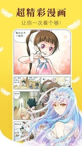 阿大漫画3