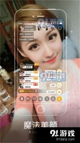 蜜桃儿直播ios版1