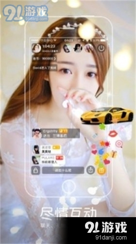 蜜桃儿直播ios版3