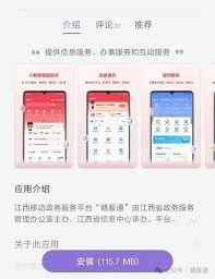 如何领取江西省育儿补贴