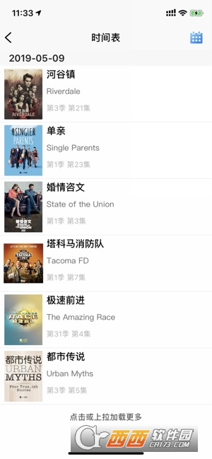 YYeTs人人影视字幕组2