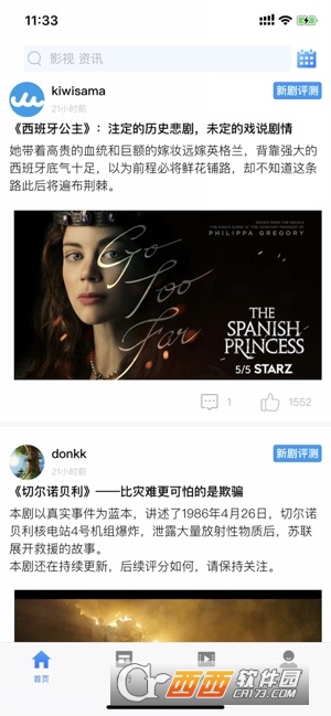 YYeTs人人影视字幕组3