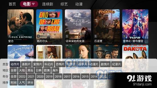 小苹果影视盒子免费下载最新版1