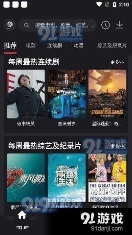 555影视2024最新版3