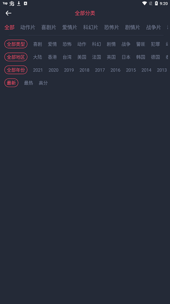 佩奇影视免费版2