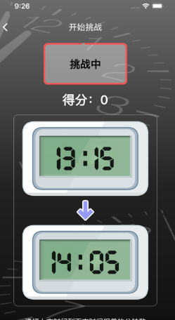 时间之较影视苹果版3