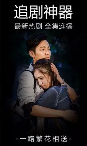 八一影视免费下载app正版 v2.01