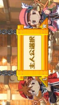 召唤之夜铸剑物语3:起源之石3