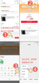 微店怎么添加好友