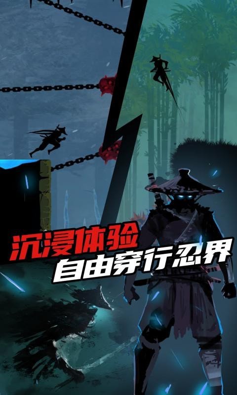 刺客迷宫免费版