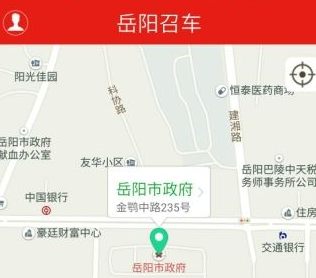 岳阳召车网安卓版v1.0.12