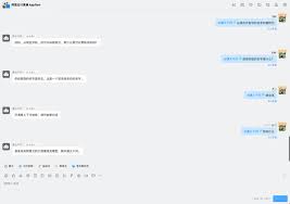通义app怎样删除上下文