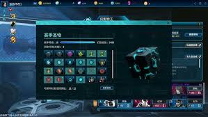 全球使命3怎么玩