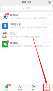 更换手机铃声后为何仍是默认铃声