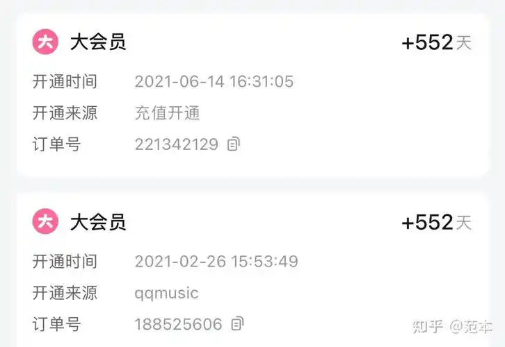 B站大会员怎么买便宜