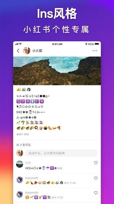 可爱字符(特殊符号键盘)1